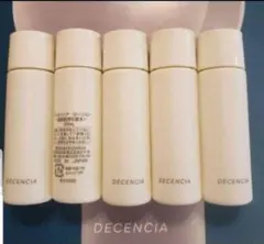 ディセンシア　ローション　 20ml 5本セット