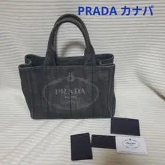 PRADA プラダ カナパ ブラックデニム トートバッグ ハンドバック