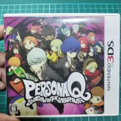 【3DS】ペルソナQ シャドウオブザラビリンス【動作未確認】