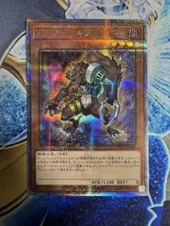 TG ワーウルフ 効果モンスター プリシク25th Amazon.co.jp: 遊戯王カード TG ワーウルフ(25th シークレット