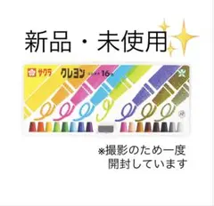 Item thumbnail for item 66427c2d-9e48-46f1-bc17-f0d7d86520b6