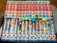 テニスボーイ　寺島優・小山憲一　全14巻セット 少年ジャンプコミックス