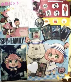 ★SPY×FAMILY★アーニャがいっぱいマスコットキーホルダー★16点SET★
