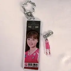 2025年最新】吉田舞衣の人気アイテム - メルカリ