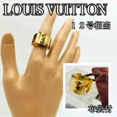 LOUIS VUITTON ルイヴィトン リング バーグロックミー