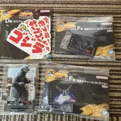 ゴジラ 一番くじまとめ売り