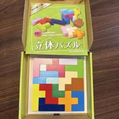 立体パズル 古代ギリシャからの知の贈り物