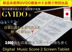 2025年最新】GVIDOの人気アイテム - メルカリ