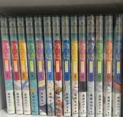 希少 全巻初版 初×婚 既刊セット☆ m43691317152_1.jpg?1733024780