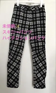 DOUBLE STANDARD CLOTHING メリルハイテンション　38