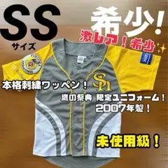 ソフトバンクホークス 鷹の祭典2007 限定ユニフォーム SS キッズ 激レア②