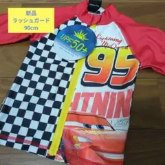 新品　Disney　カーズ ラッシュガード 90cm