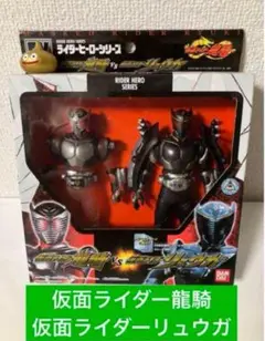 【中古】(未使用・未開封品)R&M EX仮面ライダー 龍騎 リュウガ 2025年最新】Yahoo!オークション -仮面ライダーリュウガ rの中古
