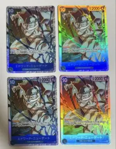 ワンピカード　ニューゲート 4枚セット