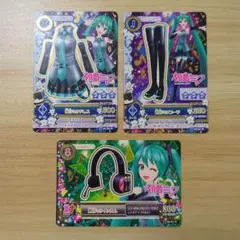 アイカツ 初音ミク 3点セット