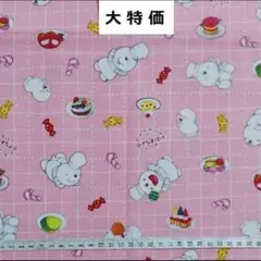 大特価　おばけのアッチ　ピンク　生地　はぎれ　絵本