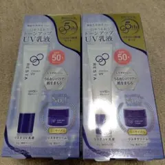 リスタ　ステムリッチUV 試してみた】リスタ ステムリッチUVのリアルな口コミ・レビュー