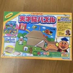 アンパンマン　天才脳パズル　パズル　アガツマ　2歳以上　知育玩具