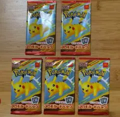 ポケモンカード　マクドナルド　プロモパック5パック
