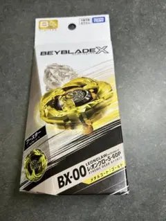 2025年最新】Beyblade x bx-00 ブースター レオンクロー5-60pの