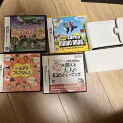 ニンテンドーDSi ホワイト + ゲーム4本セット