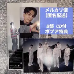 ジェイ　宵　B盤　トレカ　CD　EN ver　ENHYPEN　YOI