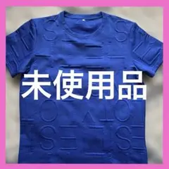 ❤️未使用品　青　Tシャツ メンズ　Lサイズ 立体デザイン