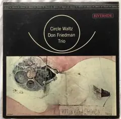 Don Friedman Trio『Circle Waltz』