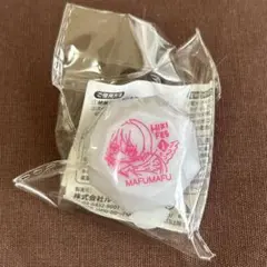 まふまふ　リングライト