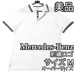 【メルセデスベンツ】シルバー刺繍ロゴマーク　半袖ポロシャツ　サイズＭ