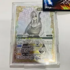 白鳥ユウ　シリアルナンバー入り　プロモ　バトラーズカップ　バトスピ 超バトラーズカップ】PX22-04 白鳥 ユウ【2024】【シリアル