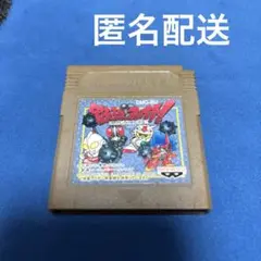 鉄球ファイト ザ・グレイトバトル外伝 ゲームボーイ用ソフト