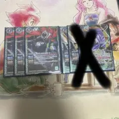 バトスピ アントレスロストソード 3枚セット