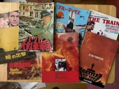 名作戦争映画パンフレット　６冊セット+おまけ　バルジ大作戦、ブルー・マックスほか