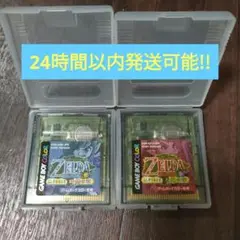 ゲームボーイカラー ゼルダの伝説 2作セット