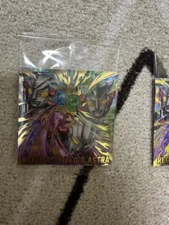 ウルトラマンシールウエハース vol.5 UR 26 アストラ レグロス レオ