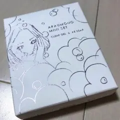 洗うもの ミニセット