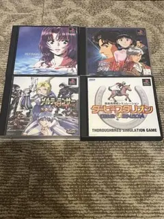 PlayStation ゲームセット 4組