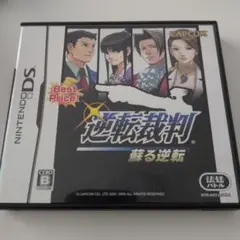 逆転裁判 蘇る逆転 DS