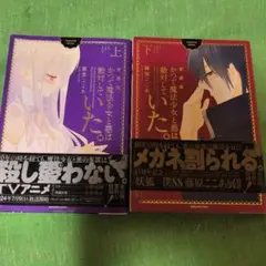 かつて魔法少女と悪は敵対していた。 1,2