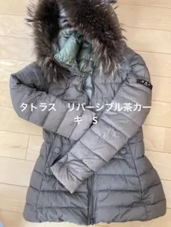 タトラスリバーシブルダウンS ビームスコラボ