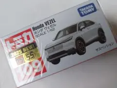 トミカ Honda VEZEL 、ホンダヴェゼル、No.109新品未使用未開封品