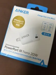 ANKER PowerPort III Nano 20W急速充電