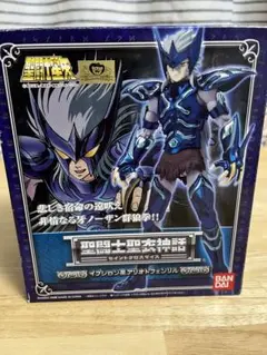 2025年最新】聖闘士聖衣神話イプシロン星アリオトフェンリルの