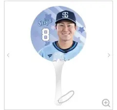 ライオンズ　ミニクリアうちわキーホルダー　渡部聖弥