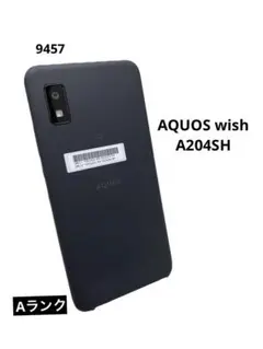 ⑤AQUOS wish2 A204SH SIMロック解除済み