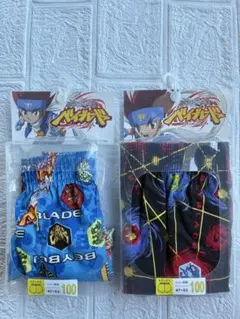 100サイズ　青　黒　2枚　メタルファイト　ベイブレード　トランクス