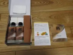 【ジャンク品】IDC レザーケアキット