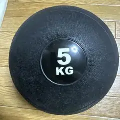 メディシンボール5kg