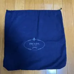 プラダ　バッグの外側の布袋のみ